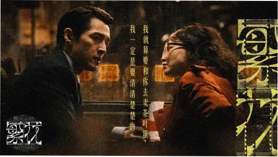 漫画人物图片专题馆的市集摊位灯串主视觉