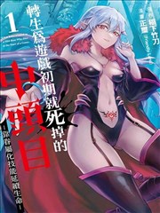 漫画人物图片专题：背景摊位与人物距离感