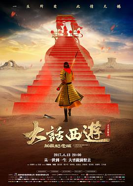 本周榜单第二位：茶摊角色图像